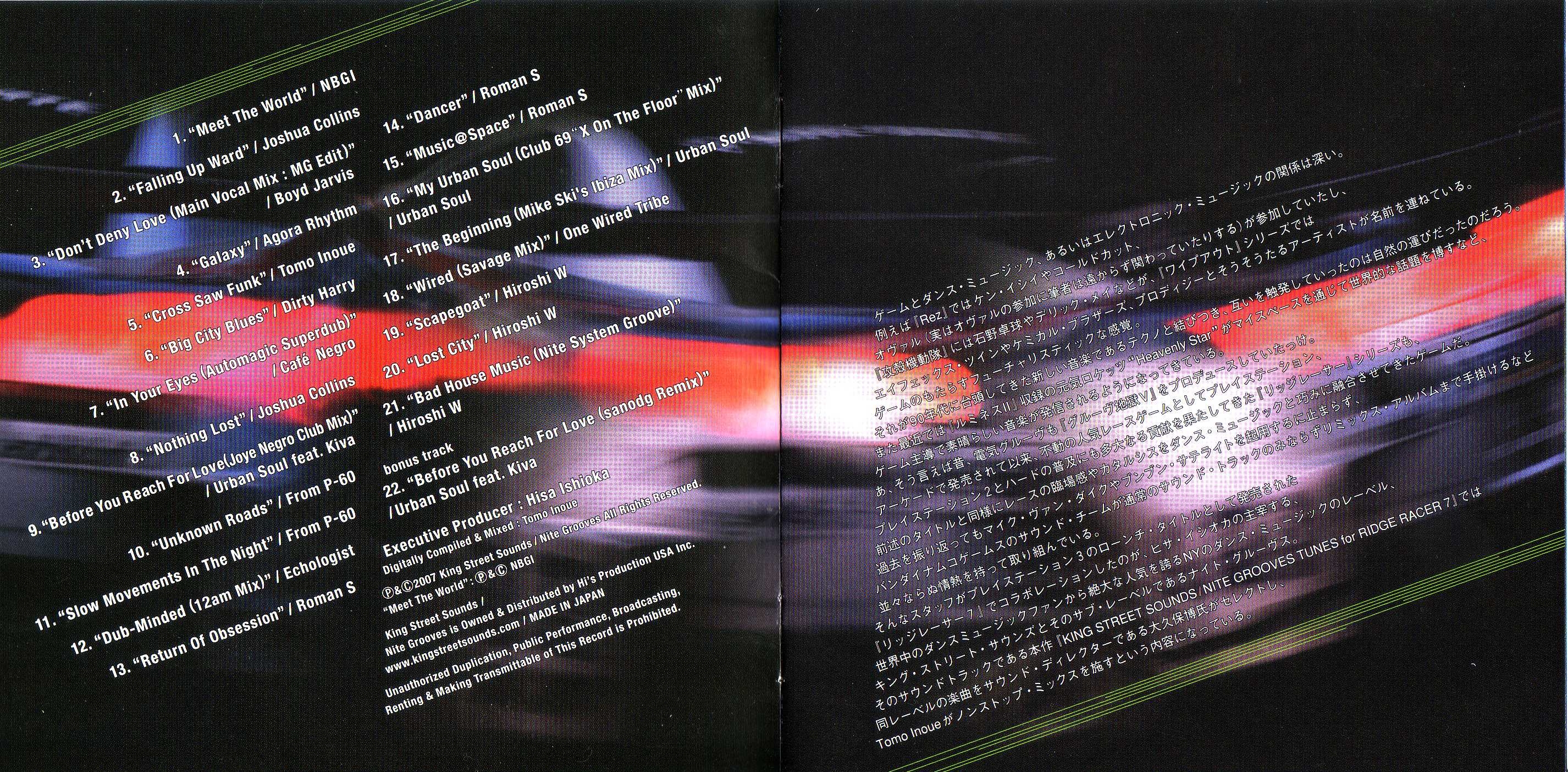 King Street Sounds/Nite Grooves Tunes F… King Street Sounds / Nite Grooves Tunes For Ridge Racer 7 (2007